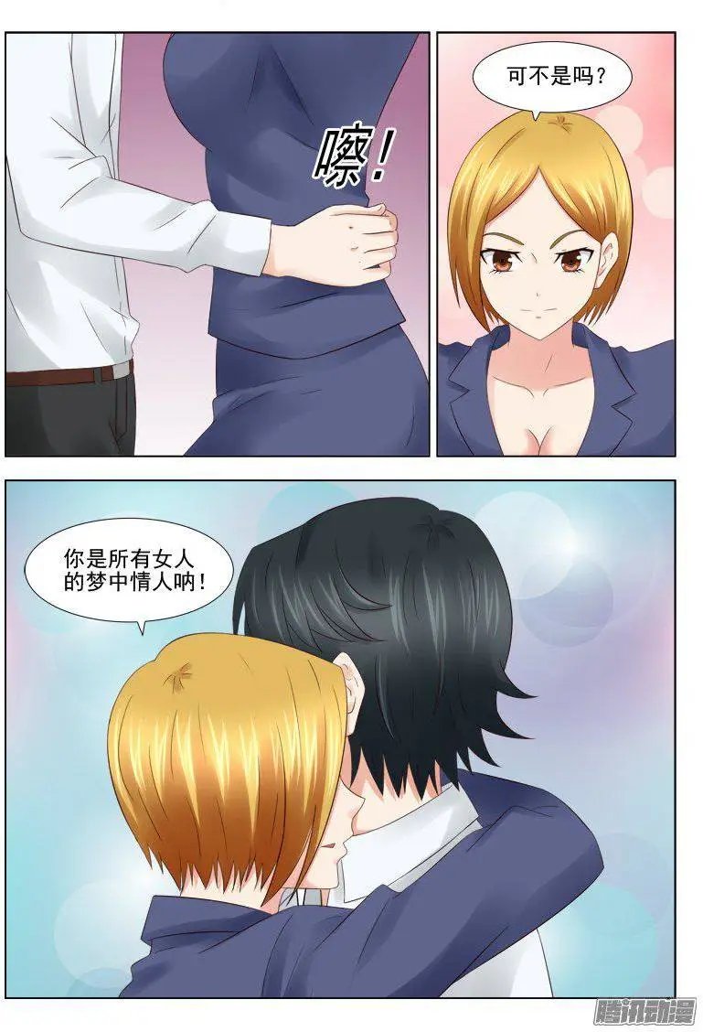 159 阴险的女人