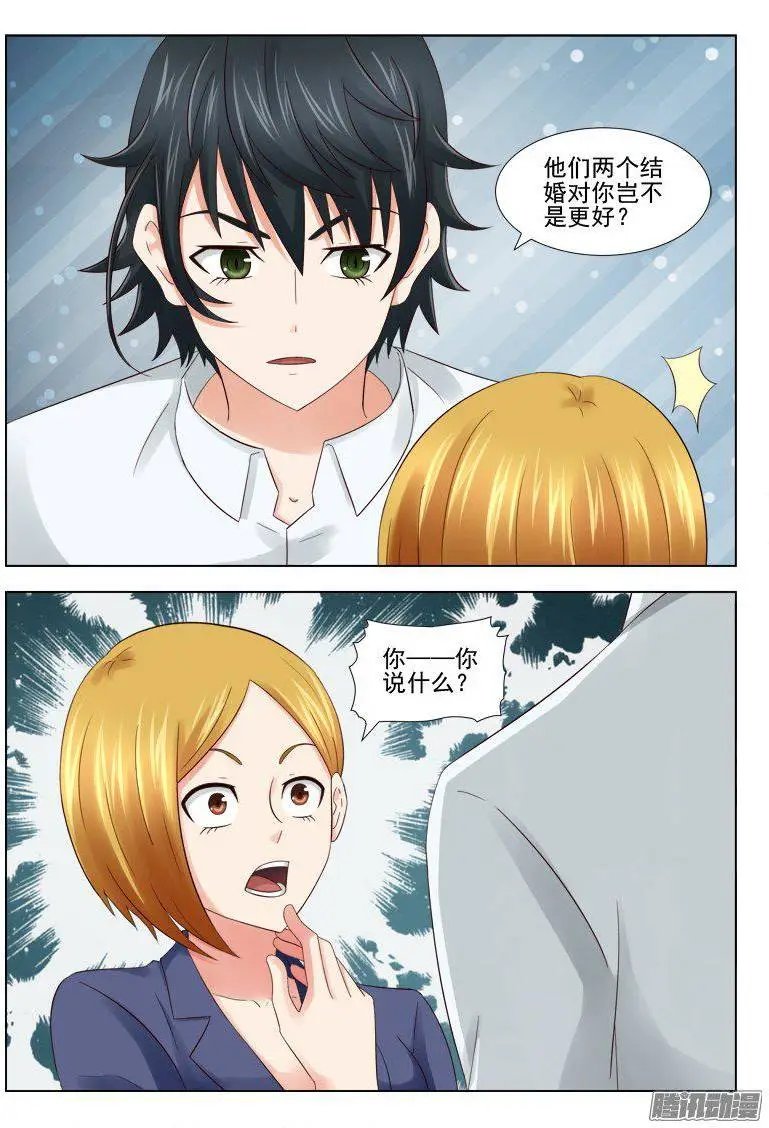 159 阴险的女人