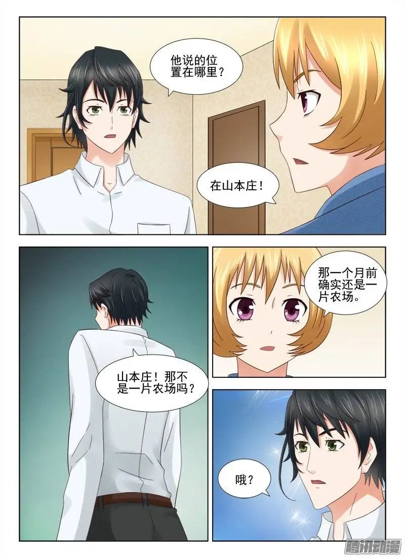 162 等待时机