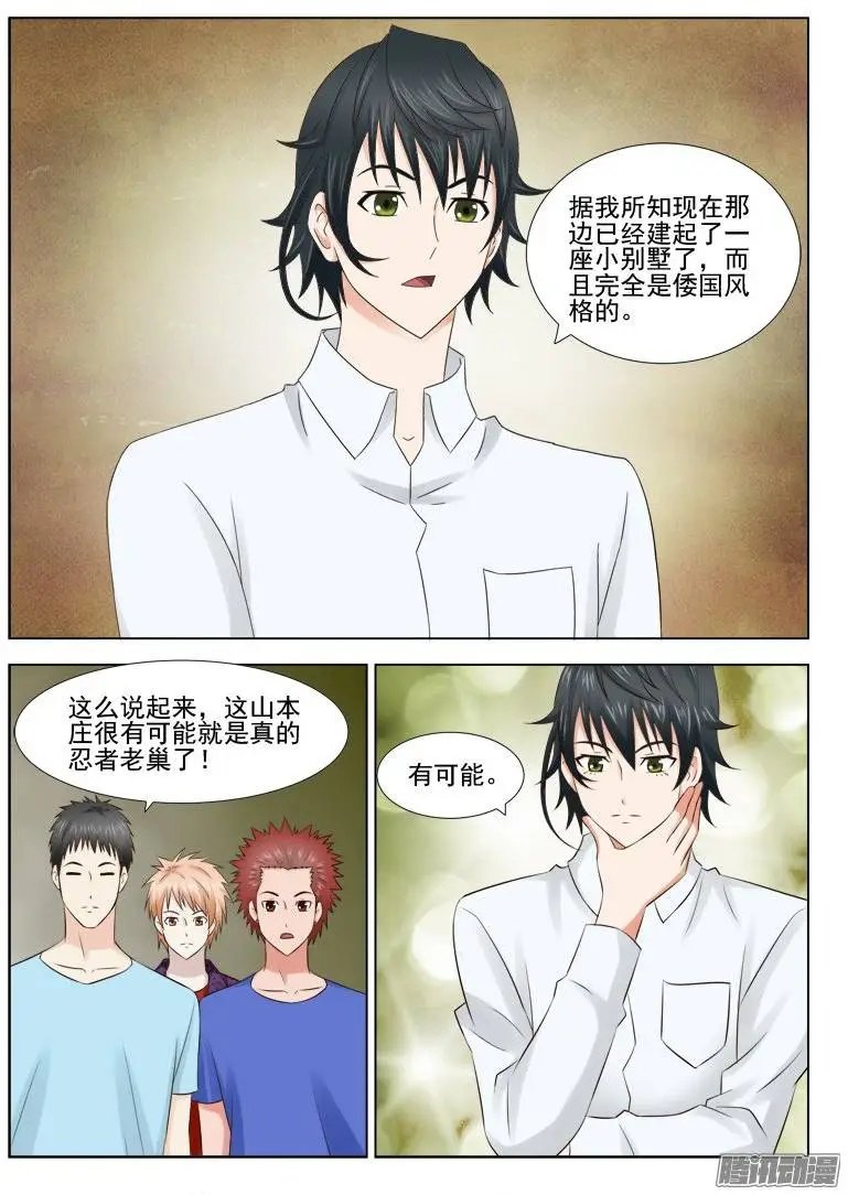 162 等待时机