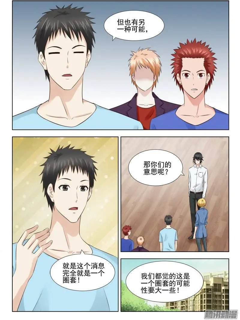 162 等待时机