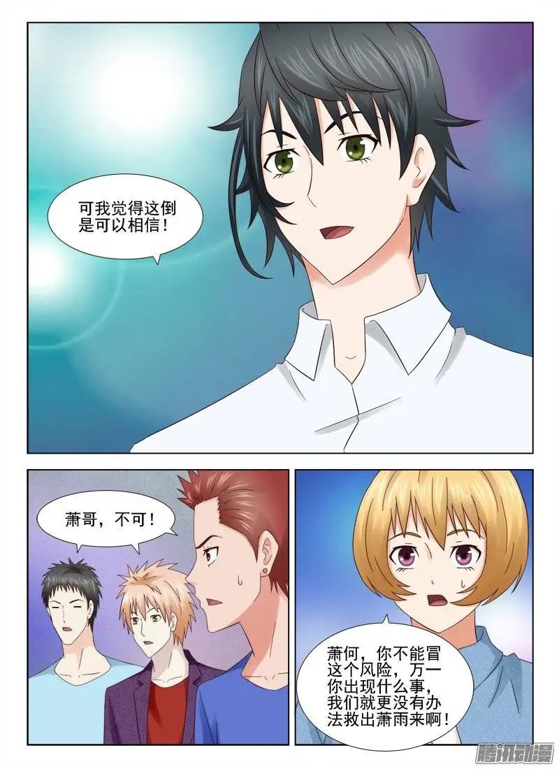 162 等待时机