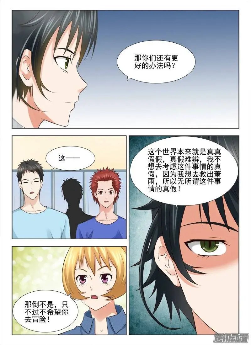 162 等待时机