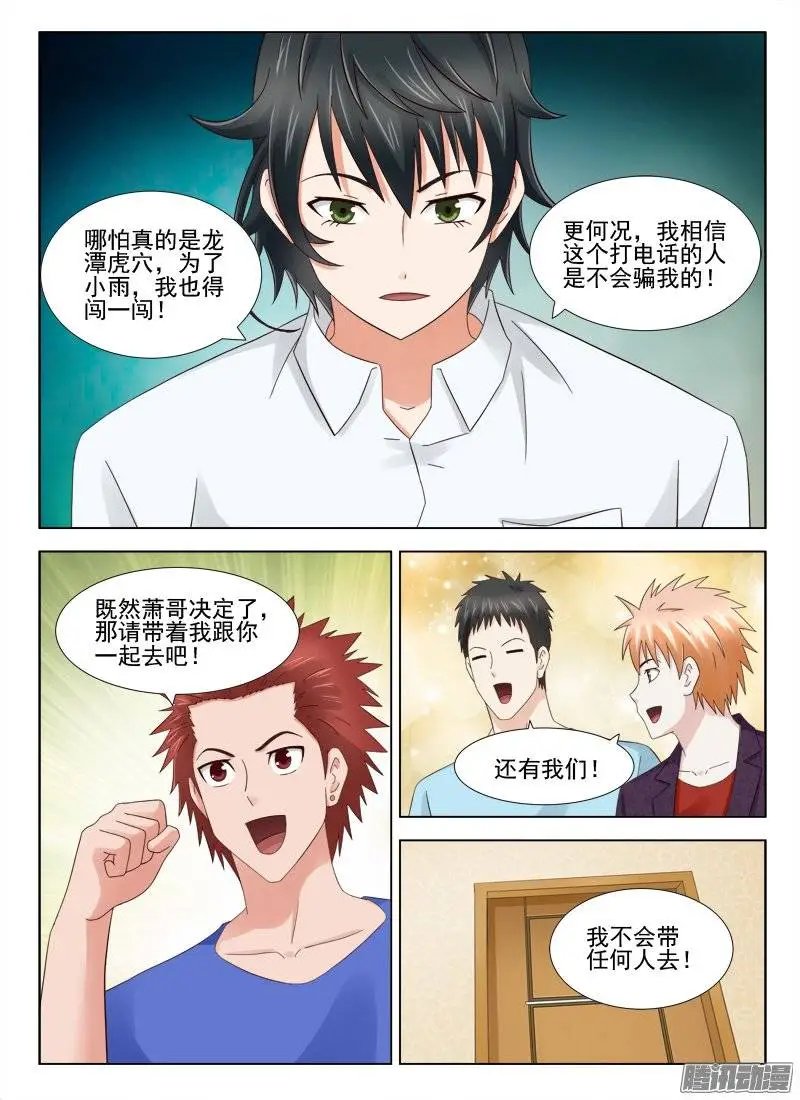 162 等待时机