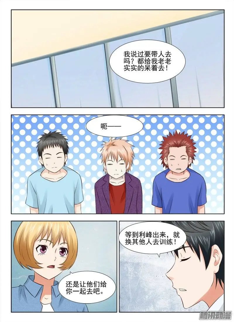 162 等待时机