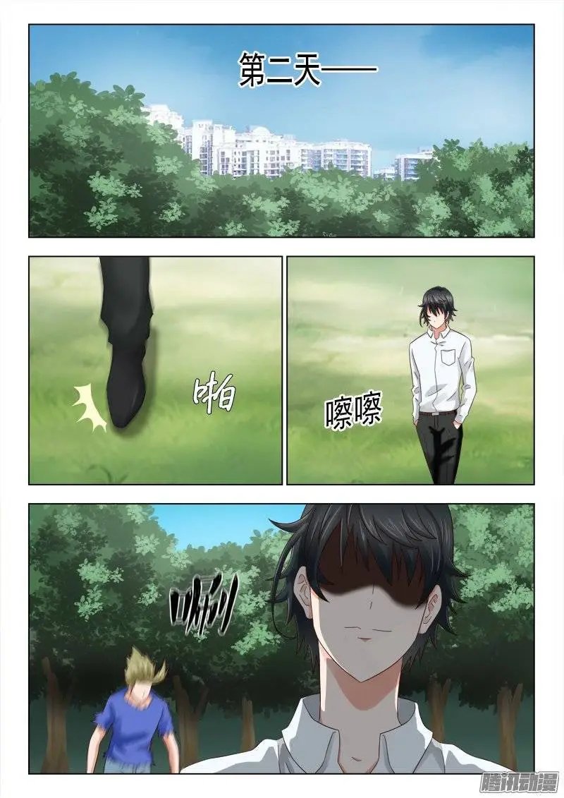 165 利锋回来了