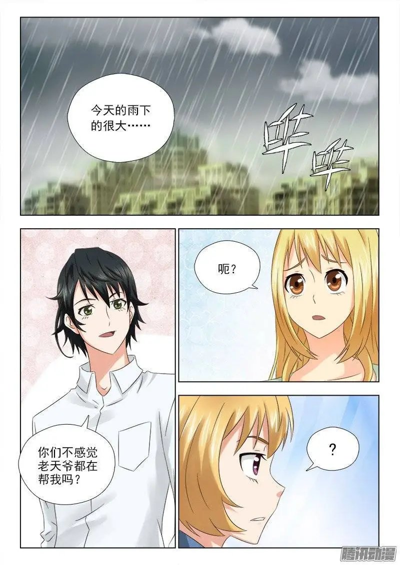 166 新的特训