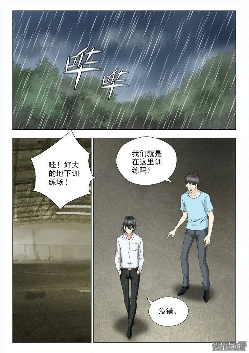 166 新的特训
