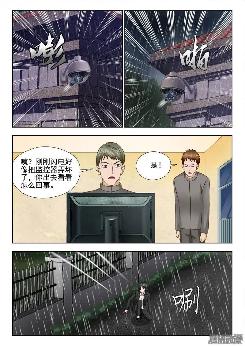 167 开始行动