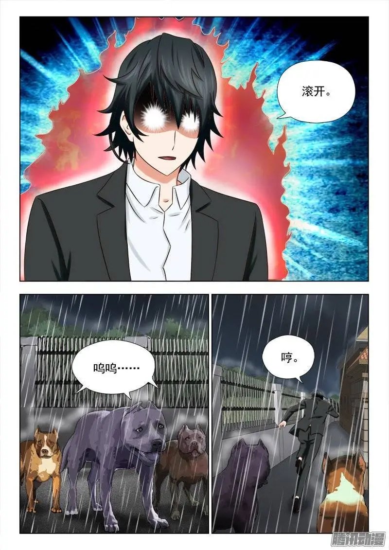 167 开始行动