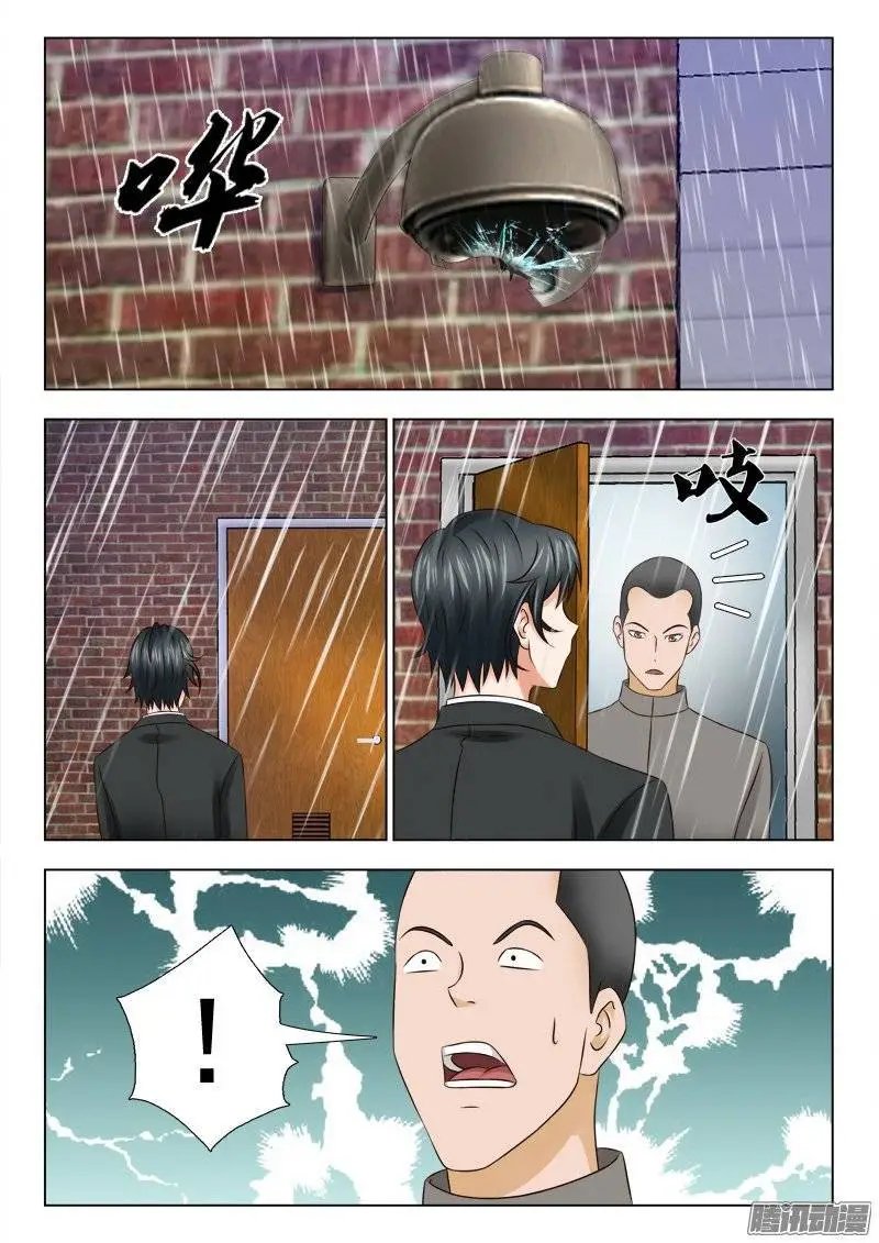 167 开始行动