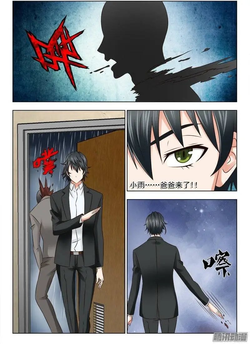 167 开始行动