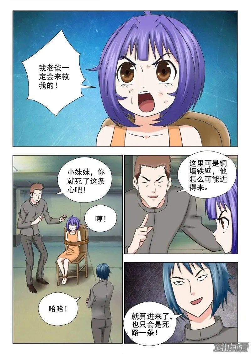 167 开始行动