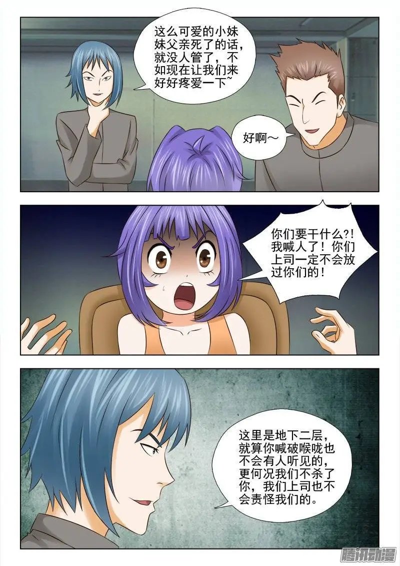 167 开始行动