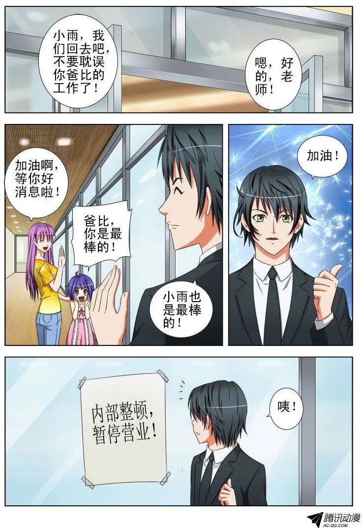 17 如此卖内衣