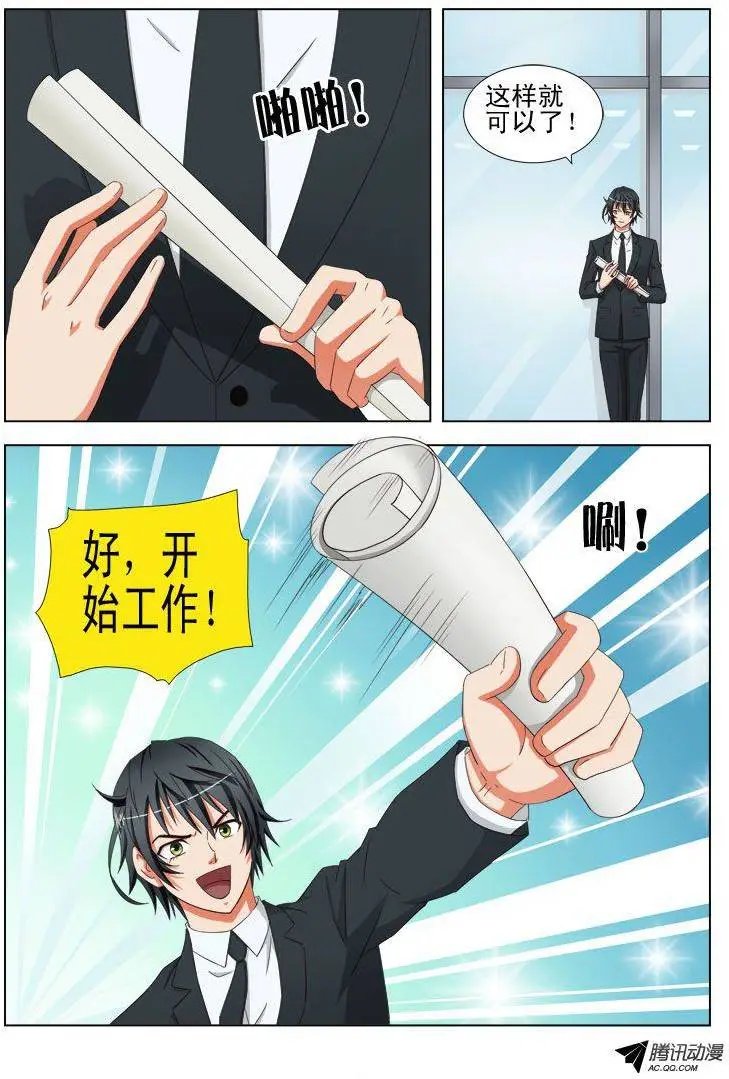 17 如此卖内衣