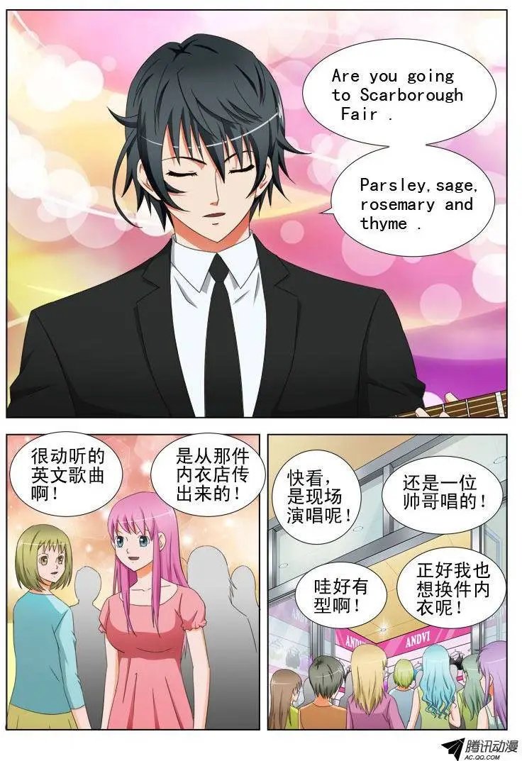 17 如此卖内衣