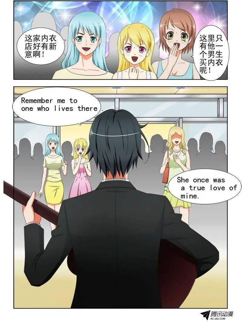 17 如此卖内衣