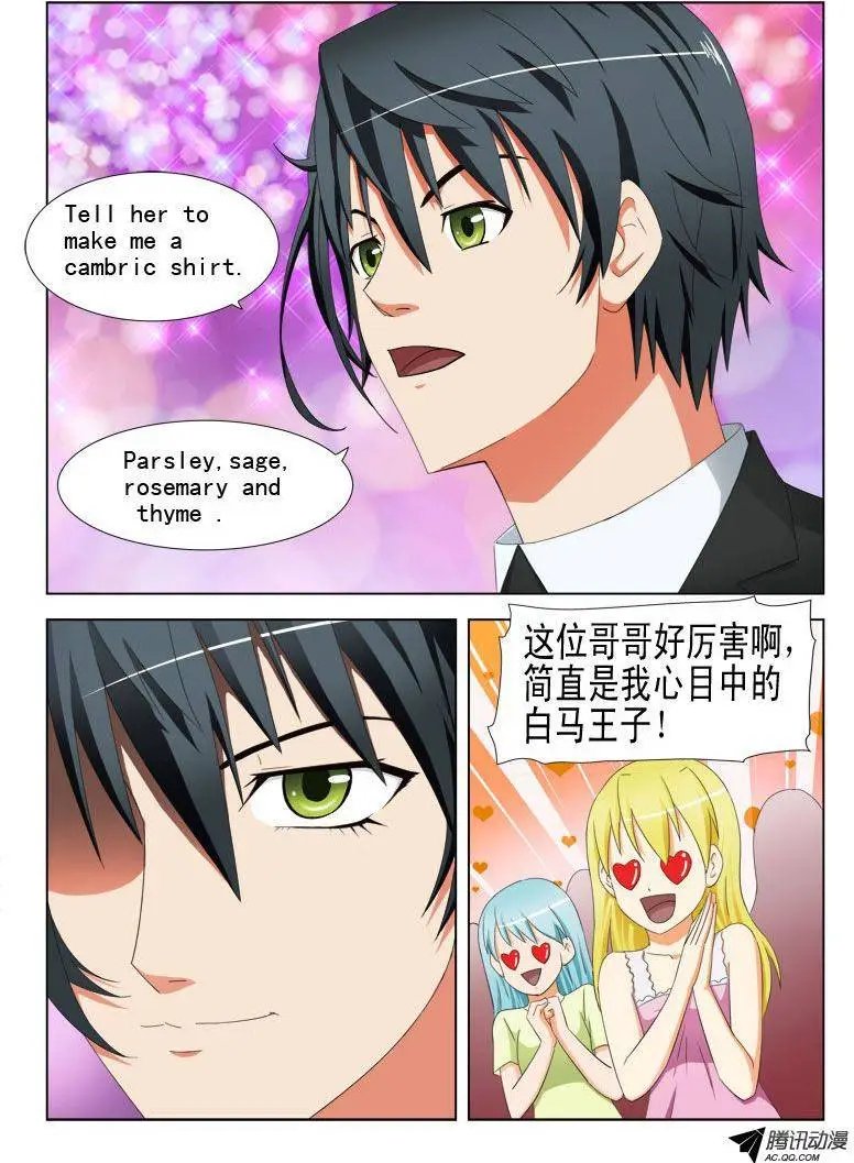17 如此卖内衣