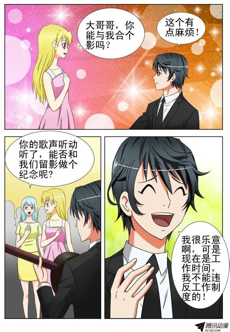 17 如此卖内衣