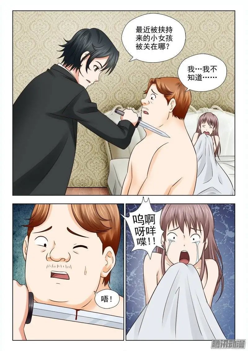 168 救兵
