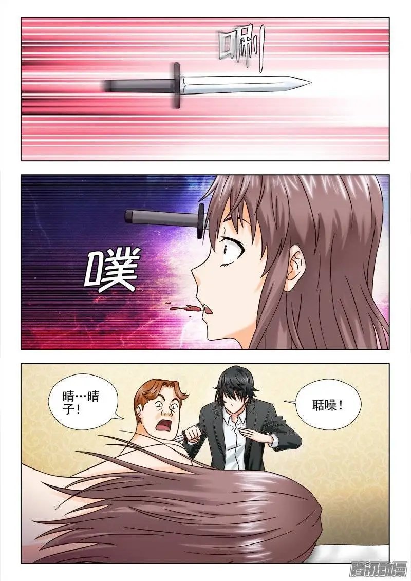 168 救兵