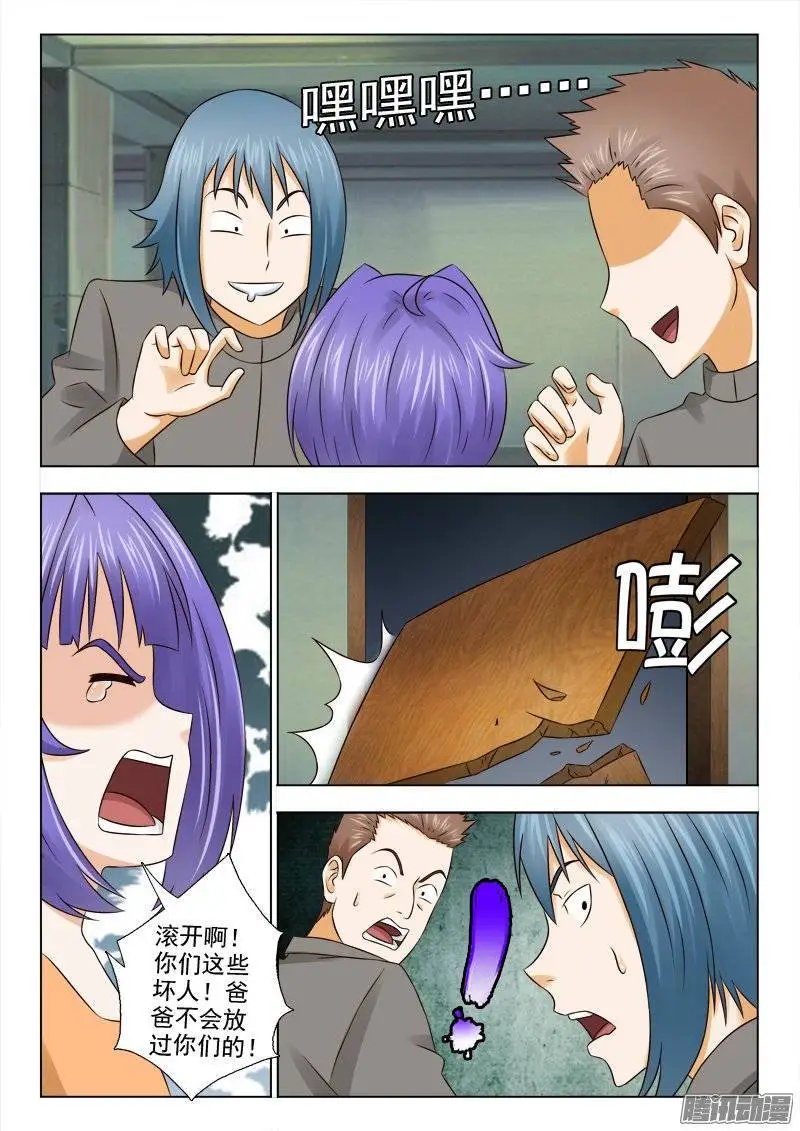168 救兵