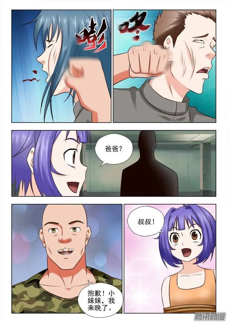 168 救兵