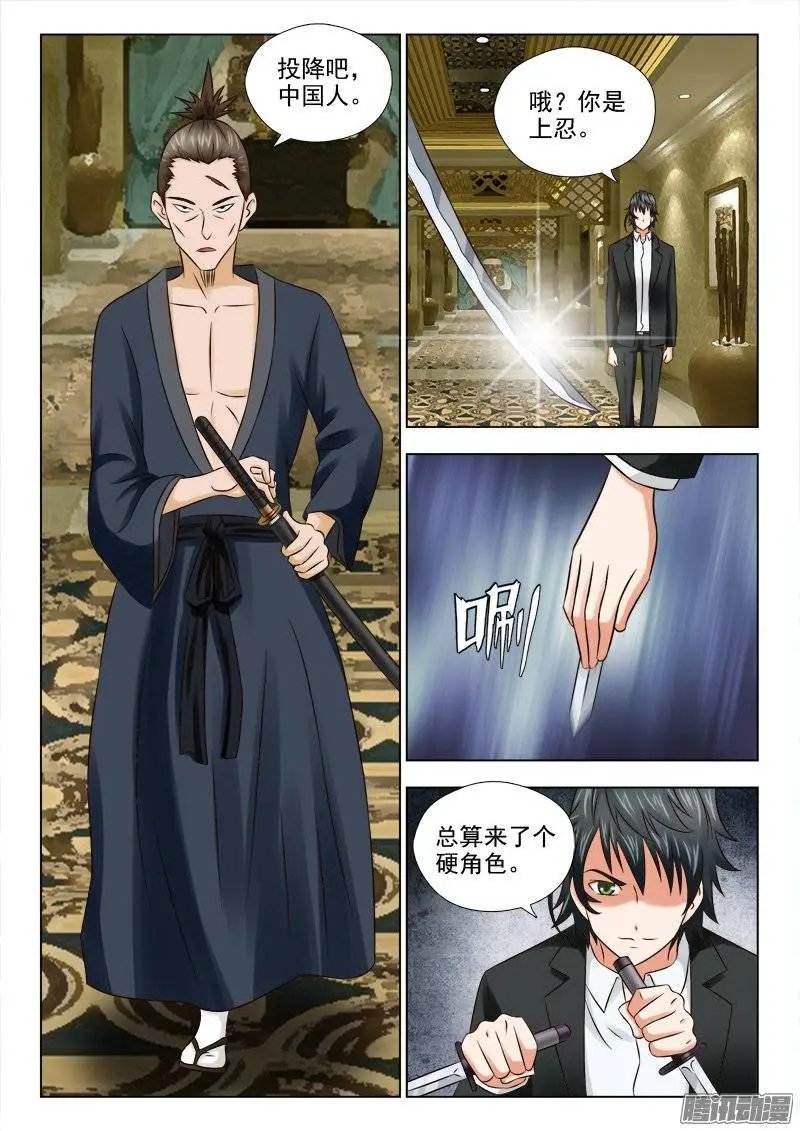 169 父女相见