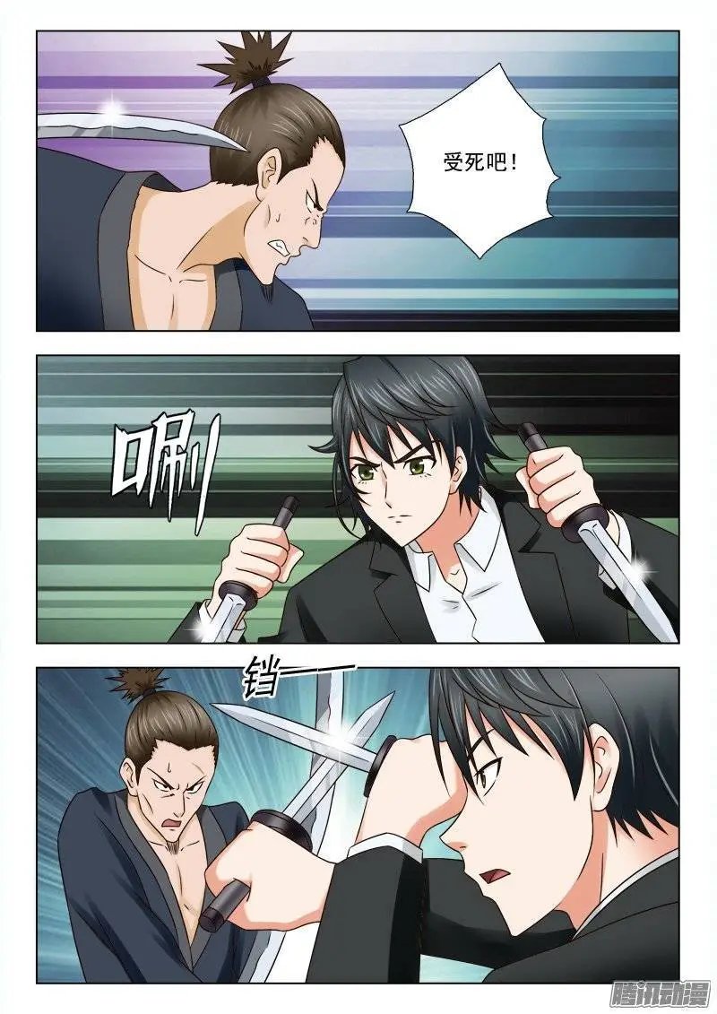 169 父女相见