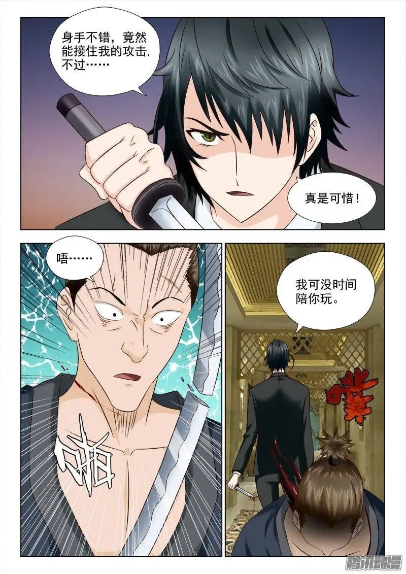 169 父女相见
