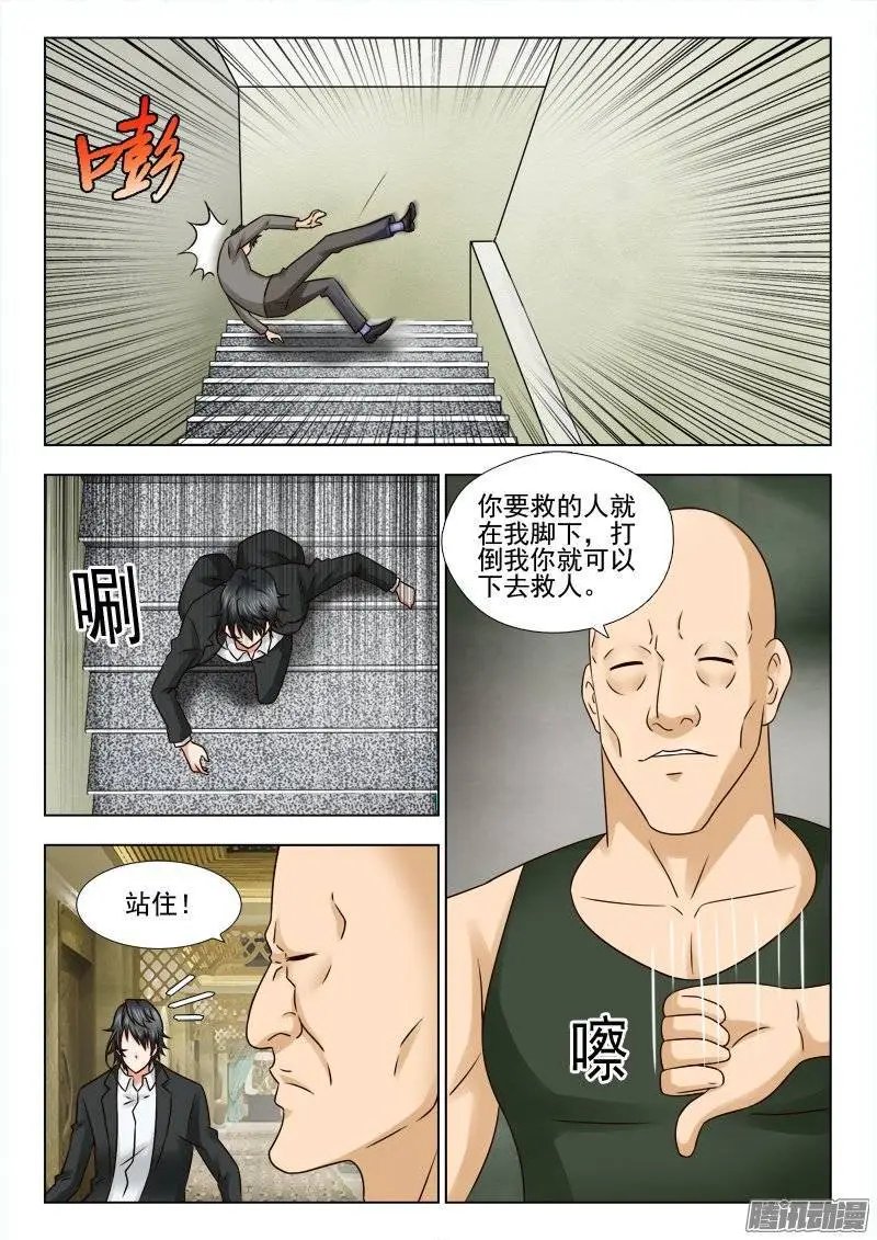 169 父女相见