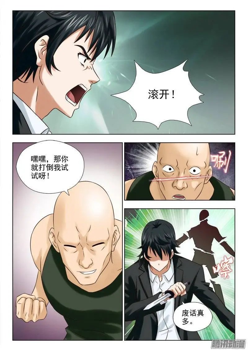 169 父女相见