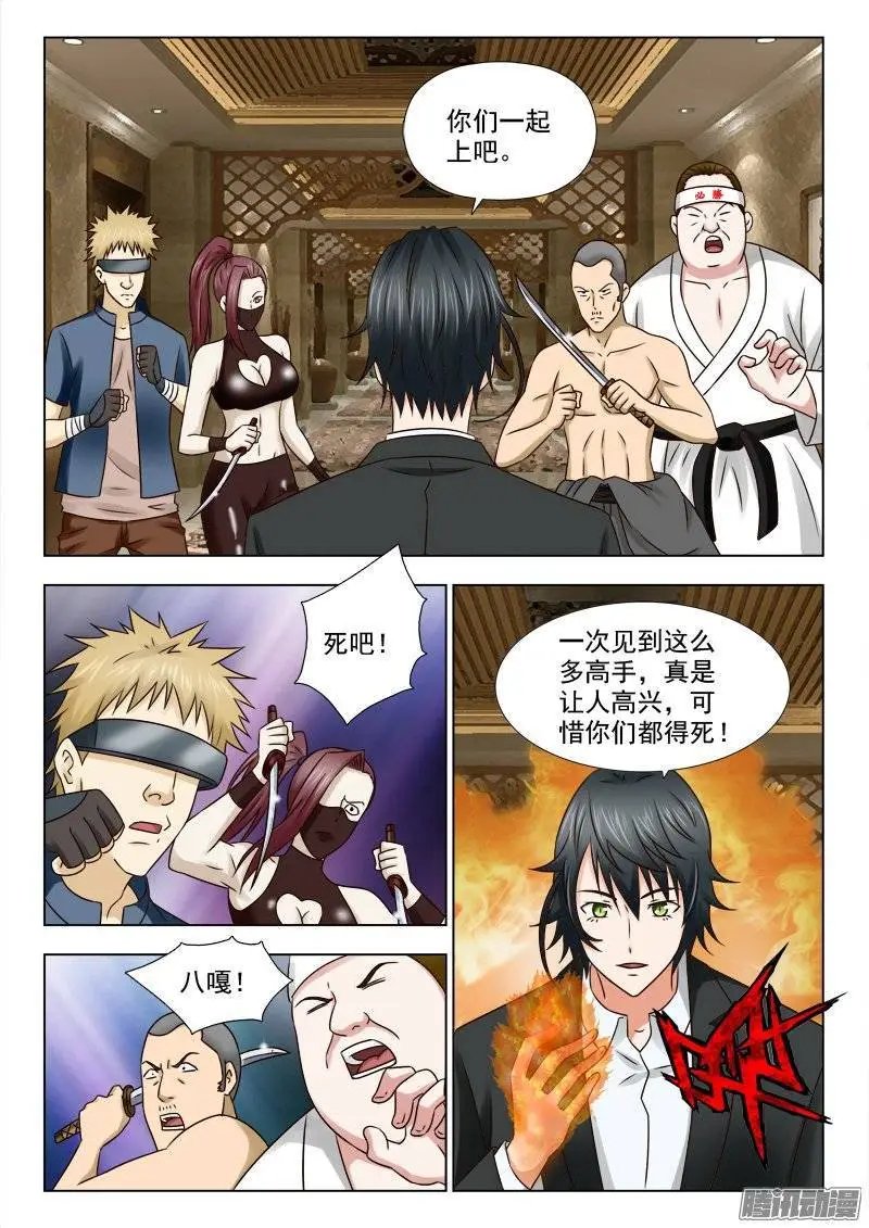 169 父女相见