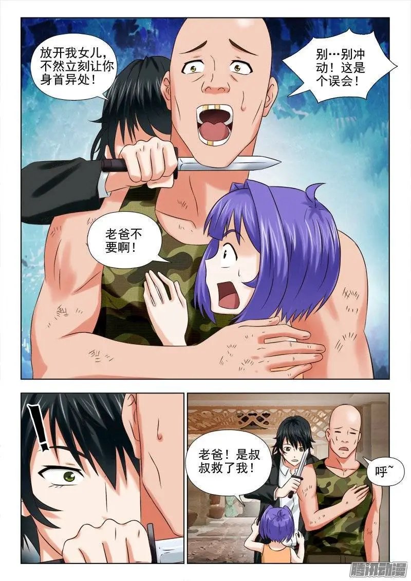 170 杀出一条血路