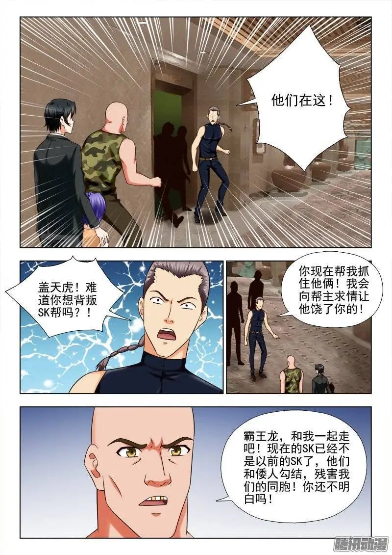 170 杀出一条血路