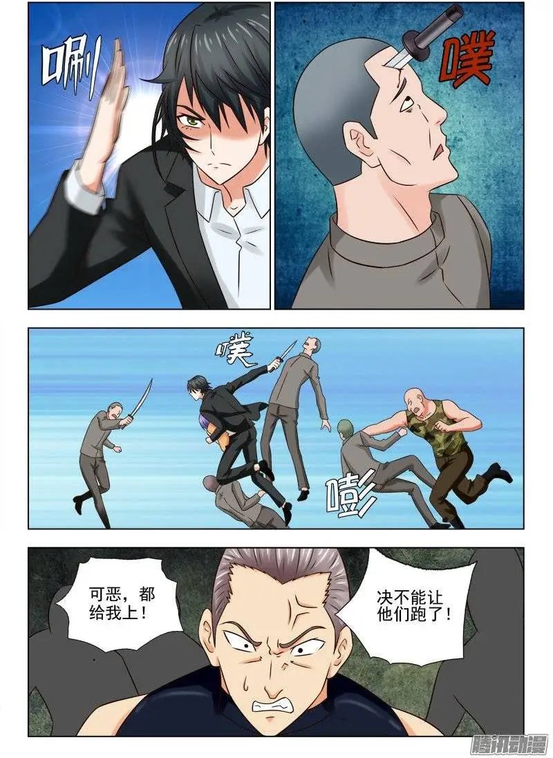 170 杀出一条血路