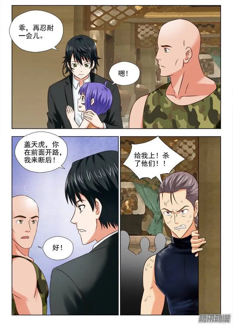 171 势不可挡