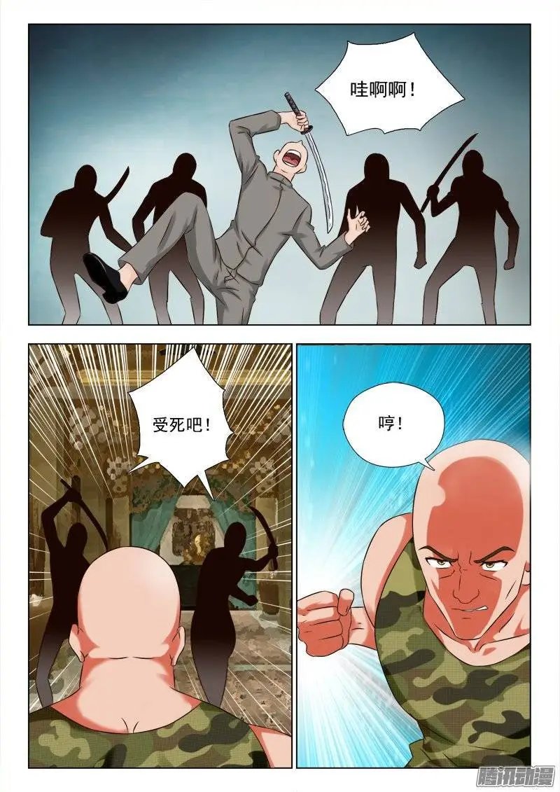171 势不可挡