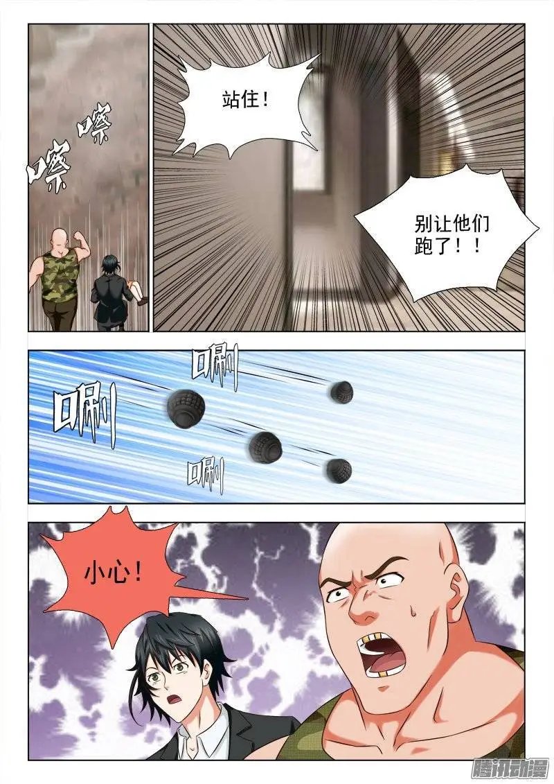 171 势不可挡