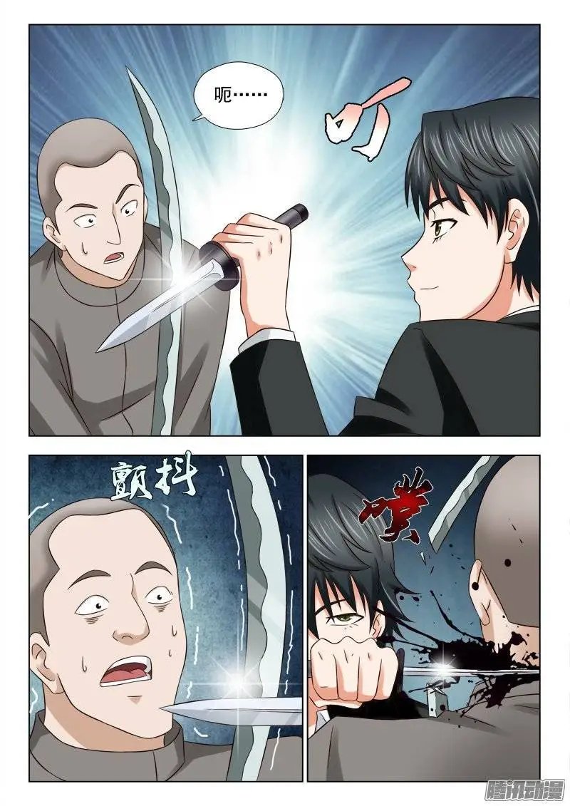 173 不死不休