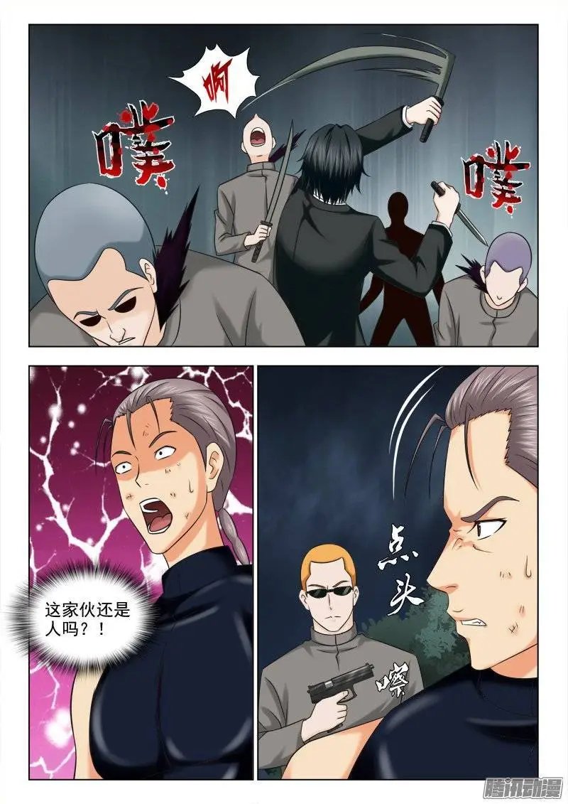173 不死不休