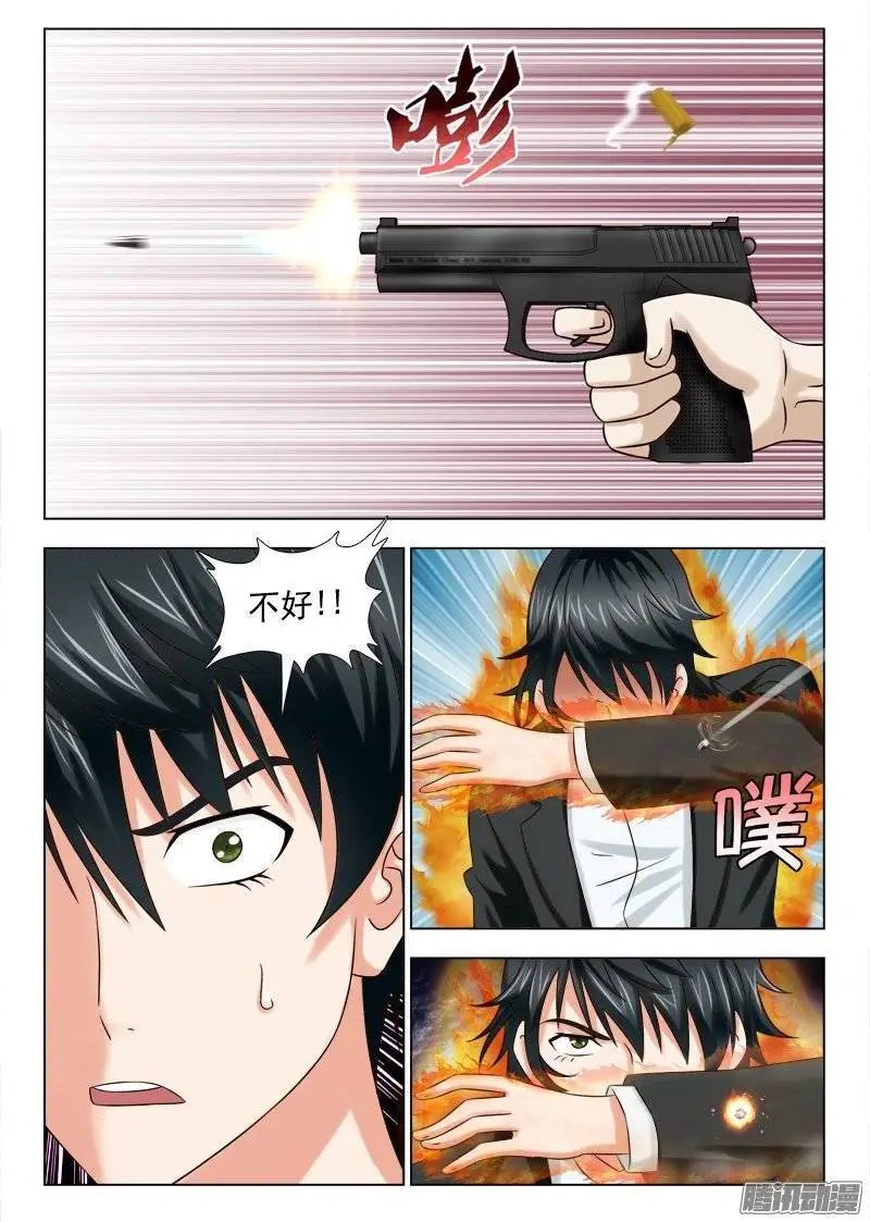 173 不死不休