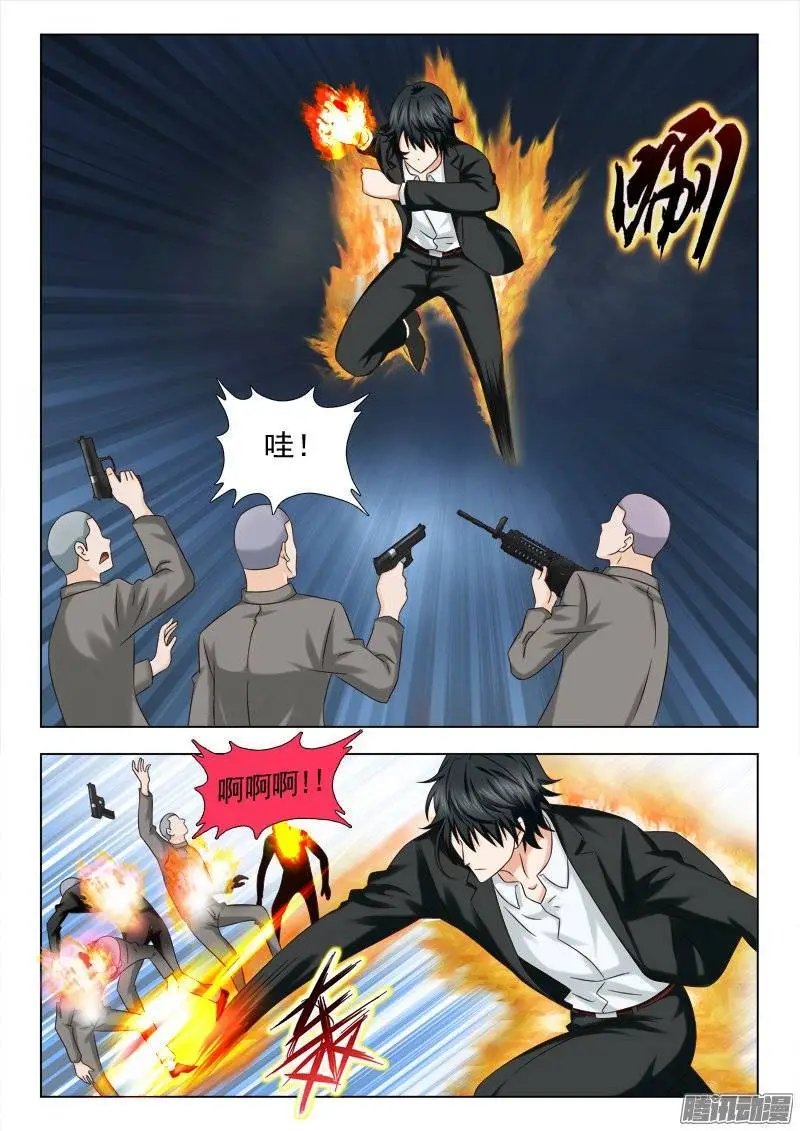 173 不死不休
