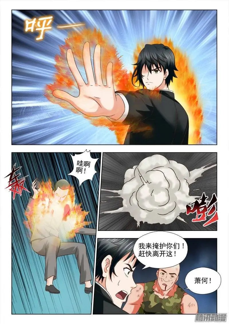 174 好好活下去