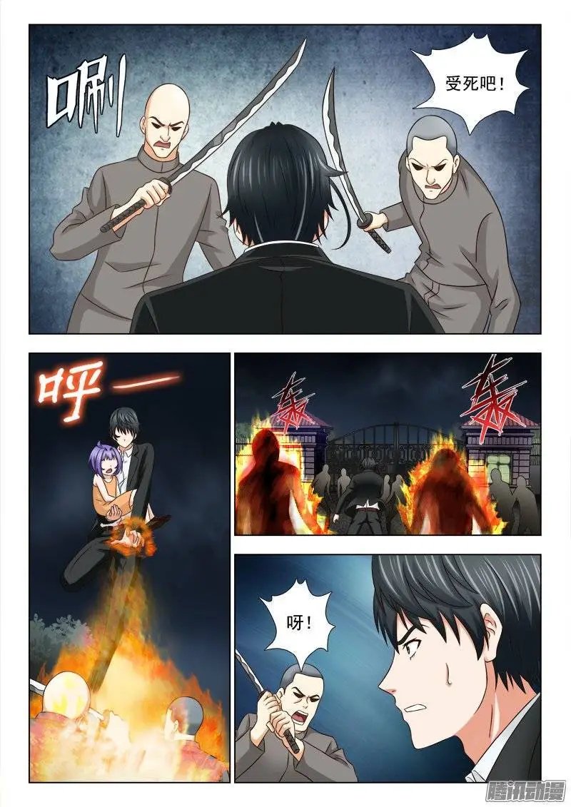 174 好好活下去
