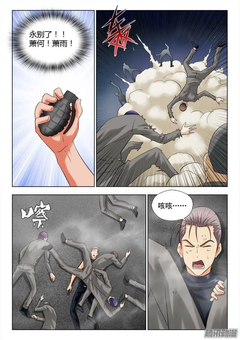 175 别了朋友
