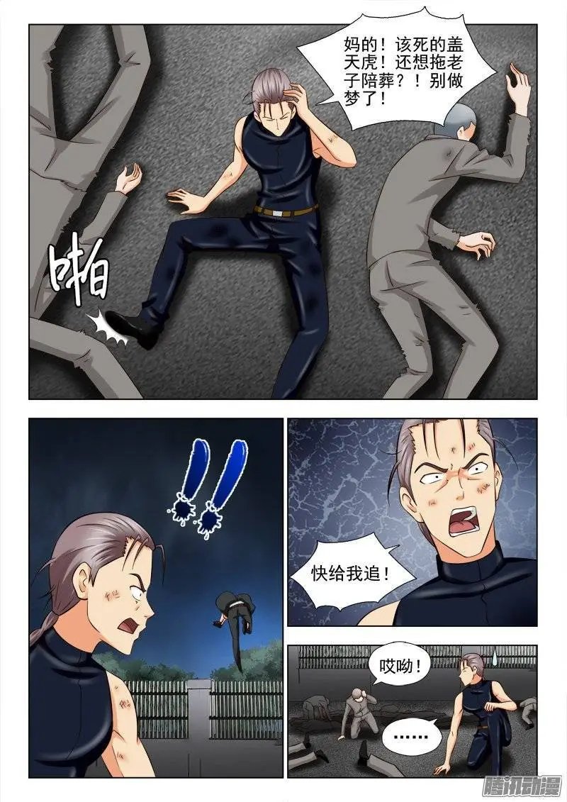 175 别了朋友