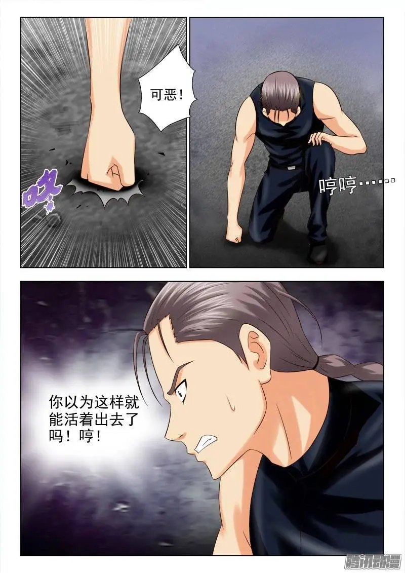 175 别了朋友