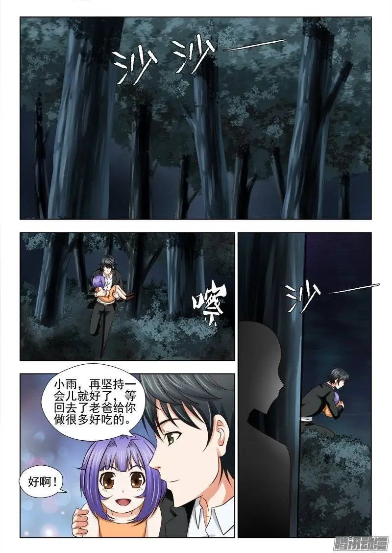 175 别了朋友